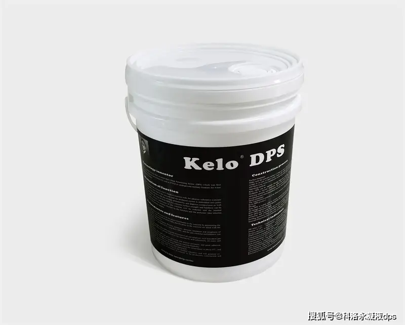 混凝土裂縫滲水，水性滲透型無機防水劑有用嗎?廠家解析