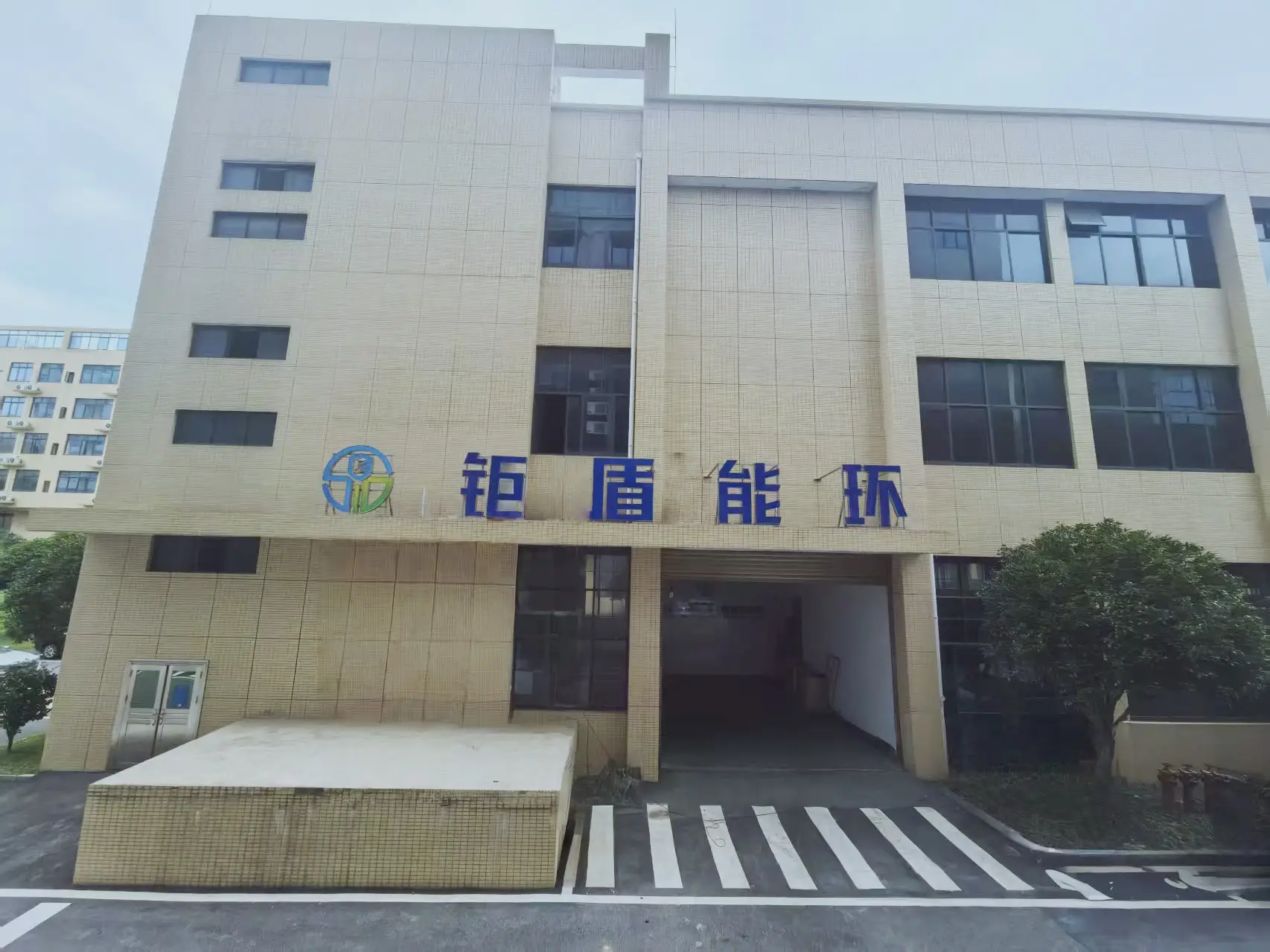 靠譜的水系統防腐劑廠家推薦：鉅盾能環（湖南）科技有限公司